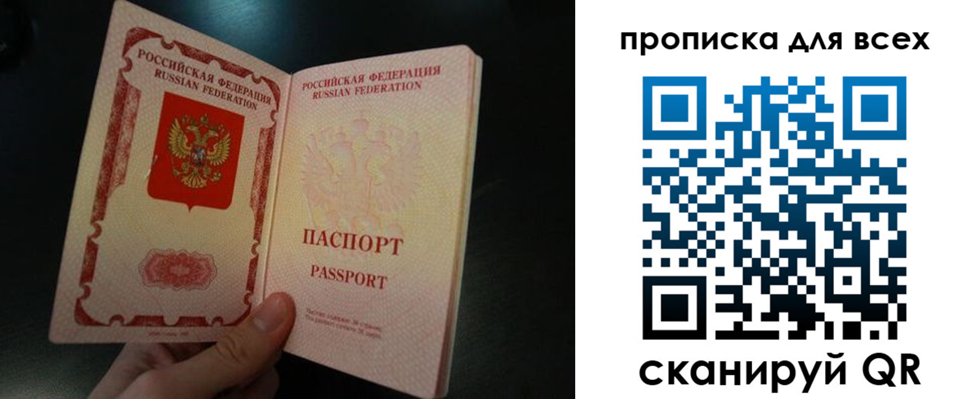 временная регистрация поиск в Кропоткине