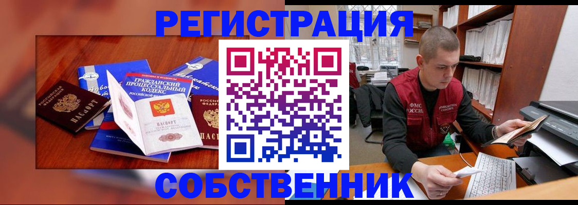 форма 3 в Кропоткине